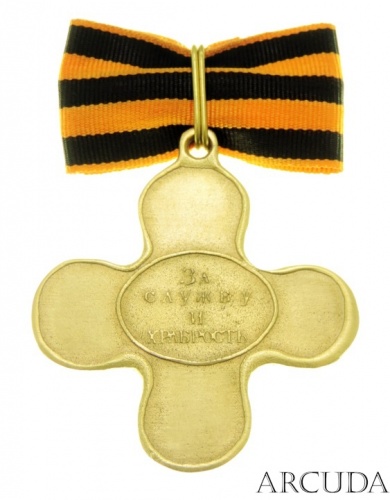Крест «За службу и храбрость при взятии Очакова» (муляж)